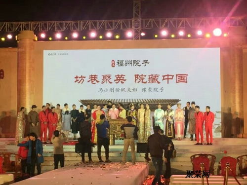 福州高端客戶(hù)活動(dòng)定制 專(zhuān)業(yè)酒會(huì)策劃與公關(guān)活動(dòng)設(shè)計(jì)