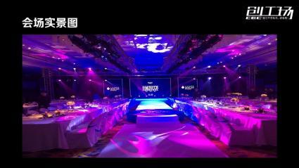 公關(guān)活動策劃 企業(yè)年會、慶典與奠基儀式的成功之道