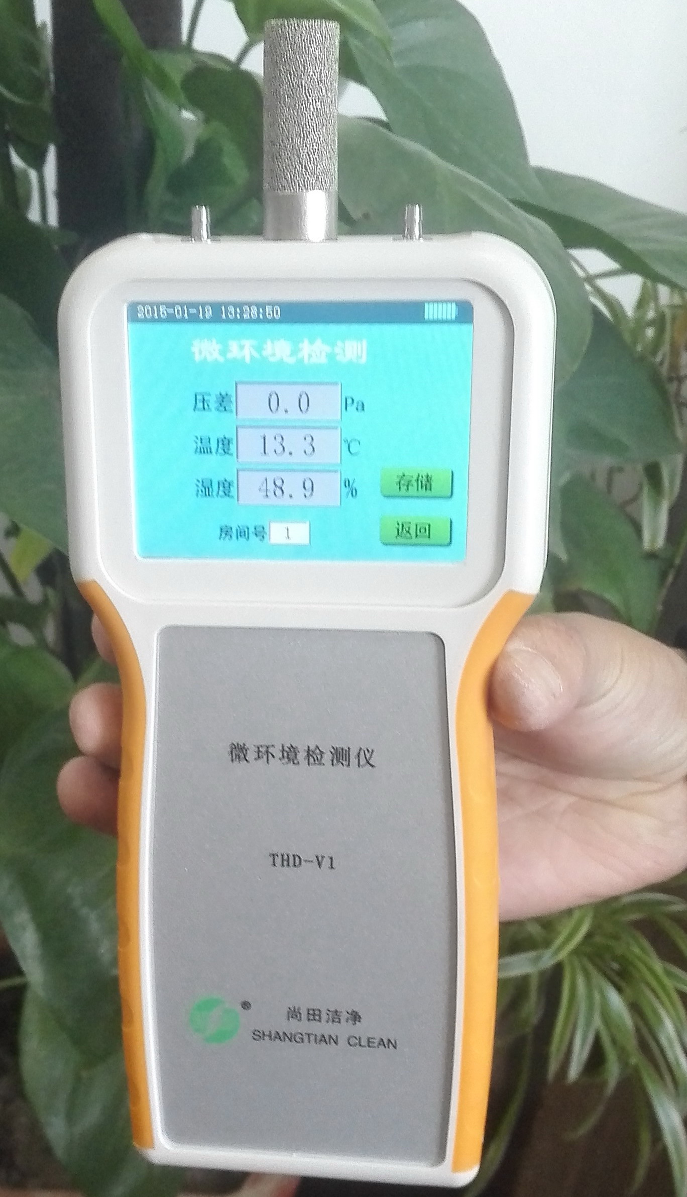 THD-V1微環(huán)境檢測儀 精準可靠的氣體檢測解決方案