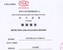 室內(nèi)環(huán)境與氣體檢測技術(shù)在健康家電中的應(yīng)用