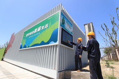 街頭配電箱化身“城市智慧窗” 環(huán)境檢測新篇章