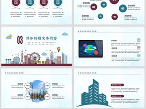 智慧城市互聯(lián)網(wǎng)建設(shè)與建筑規(guī)劃 開啟未來(lái)之城的新篇章